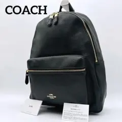 美品✨【コーチ】リュック バックパックA4収納可 レザー ブラック