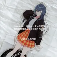 斑鳩ルカ はばたきラジオステーション セット アクスタ グリッター缶