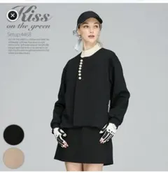 未開封 キスオンザグリーン セットアップ