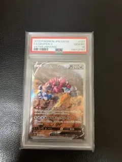 ☆PSA10☆【ドラピオンV/SAR/S12a】DRAPION 227/172 - メルカリ