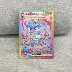 ニンフィアex SAR SV8a テラスタルフェスex 212/187