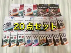 バラ売り対応可　ベイブレードX　BEYBLADE　まとめ売り BEYBLADE X ベイブレードX 28個セット まとめ売り バラ売り相談可