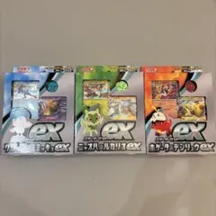 ポケモンカード　スターターセット3種セット