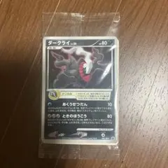 2026年最新】ポケモンカード ダークライ 映画の人気アイテム - メルカリ