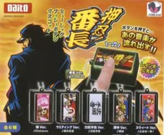 2026年最新】吉宗 4号機の人気アイテム - メルカリ