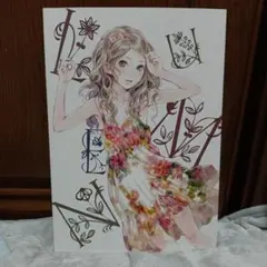 ベルナール シャロワ】～セプテンバー～ - メルカリ