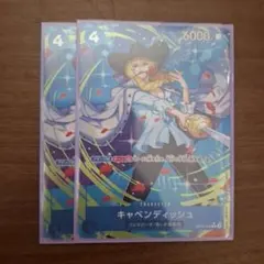 ワンピースカード　キャベンディッシュ　R パラレル　OP10-045 2枚