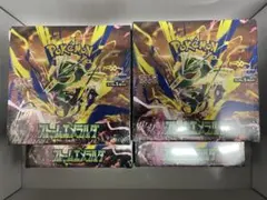 ポケモンカード ストームエメラルダ シュリンク付き 4BOX