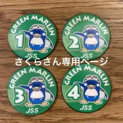 Item thumbnail for item 1014ac48-836e-48a7-9eb3-47e91c934c79