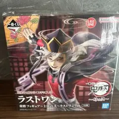 一番くじ 鬼滅の刃 姉の仇 ラストワン賞 上弦の弐 童磨 フィギュア