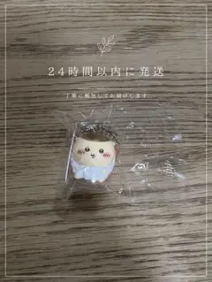 ちいかわ くら寿司　くりまんじゅう
