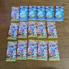 ポケセン産】 アビスアイ 1BOX と変幻の仮面バラパック5個 セット