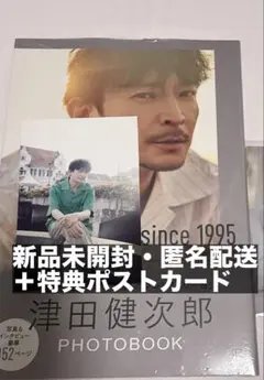 2026年最新】津田健次郎 ブロマイドの人気アイテム - メルカリ
