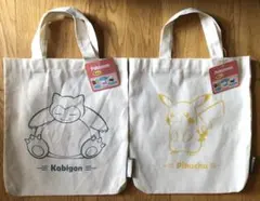 ポケモン ちょいトート ピカチュウ・カビゴン 2個セット