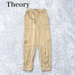 【Theory】セオリー UTL CARGO ユーティリティ カーゴパンツのサムネイル