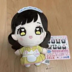 iLiFE! アイライフ マスコット ぬいぐるみ 福丸うさ - メルカリ