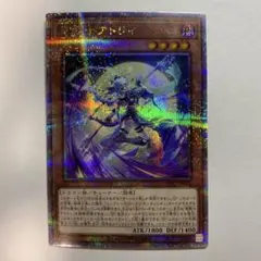 2026年最新】竜騎士アトリィ 25thの人気アイテム - メルカリ