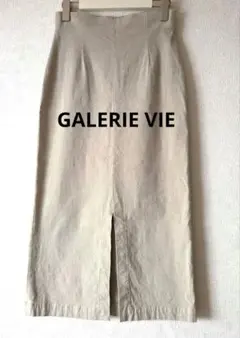 GALERIE VIE トゥモローランド☆コットンリネンベージュ タイトスカート