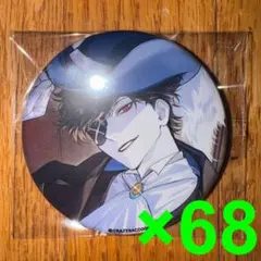 CR Mondo　誕生日グッズ 2025　缶バッジ　等身ver.　74個セット CrazyRaccoon Mondo 缶バッジ 誕生日 - メルカリ
