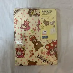 Item thumbnail for item e09cf6e6-a757-448f-b0b1-4c535550694f