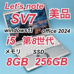 2026年最新】レッツノート バッテリー cf-sv7の人気アイテム - メルカリ