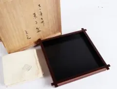 2025年最新】長尾宗湖の人気アイテム - メルカリ