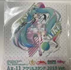 ☆SALE☆新品未開封♦︎匿名発送♦︎【初音ミク】アクリルスタンド2019Ver