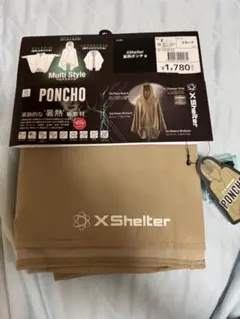 2025 春夏 ほぼ新品 ワークマン　XShelter 暑熱ポンチョ　コヨーテ