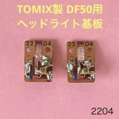 type74mbt様 リクエスト 3点 まとめ商品