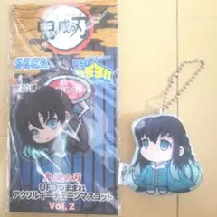 時透無一郎 5点セット ステッカー3点キーホルダー2点 鬼滅の刃