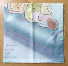 すみっコぐらし　ハンカチ　大判　すみっコドローイング