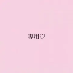 新品タグ付♡ ジェラートピケ ジャガードワンピース　ネイビー