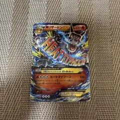 2026年最新】mリザードンex 20thの人気アイテム - メルカリ
