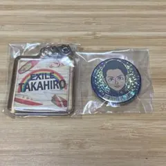 EXILE TAKAHIRO ネームキーホルダー　缶バッジ　セット