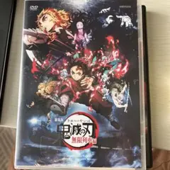 劇場版 鬼滅の刃 無限列車編('20アニプレックス/集英社/ufotable)