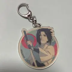 アクリルキーホルダーNARUTO ナルト　サスケ