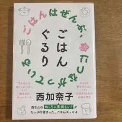 miyuu様 リクエスト 3点 まとめ商品
