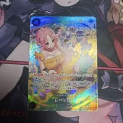 レベッカ SR SP(スペシャルカード) OP05-091