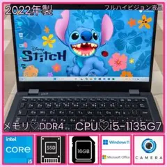G83HU/11世代i5/SSD 256GB/16GB/FHD/13.3②のサムネイル
