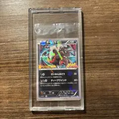 2026年最新】ダークライ プロモ xyの人気アイテム - メルカリ