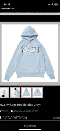 [ALEXANDROS] グッズ ストキャ パーカー Lサイズ ALEXANDROS] グッズ ストキャ パーカー Lサイズ - メルカリ