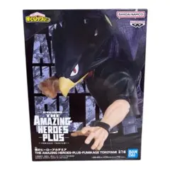 常闇踏陰 フィギュア