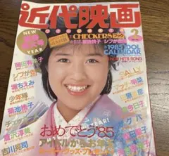 Item thumbnail for item c03c7e53-0b1c-4280-95af-98993f62d372