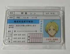 颯李様 リクエスト 2点 まとめ商品