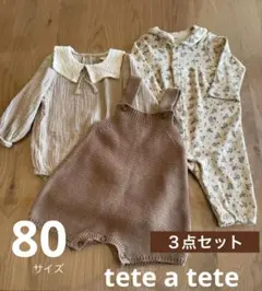 【3点セット】tete a tete ロンパース まとめ売り　女の子