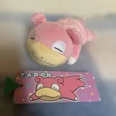 ポケモンセンター ヤドン くったりぬいぐるみ 2個セット - メルカリ
