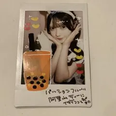 あっとほぉーむカフェ くもり卒業ウィーク くもり ソロチェキ - メルカリ