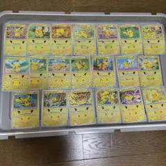 ポケモンカードMEGA 30th CELEBRATIONのピカチュウ 20枚