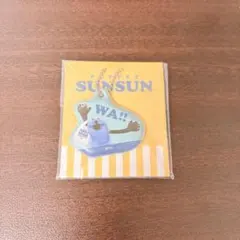 パペットスンスン キーホルダー ローソン SUNSUN 新品未開封 チャーム