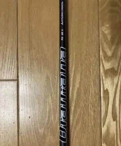 Diamana RB 45 R シャフトPINGスリーブ付 - メルカリ